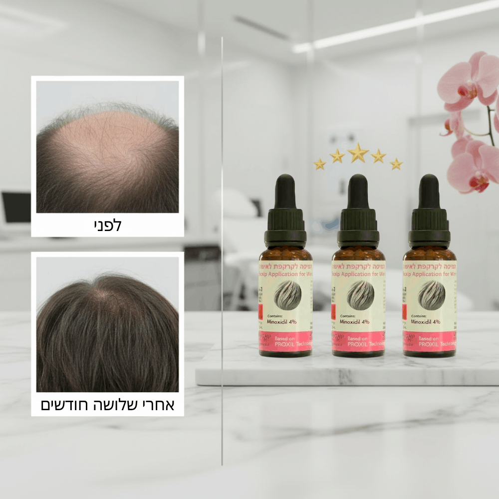 פורמולה רפואית PROXIL לשיקום ועיבוי השיער לאישה
