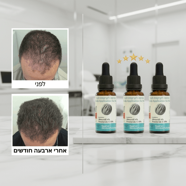 פורמולה רפואית PROXIUM לשיקום ועיבוי השיער לגבר